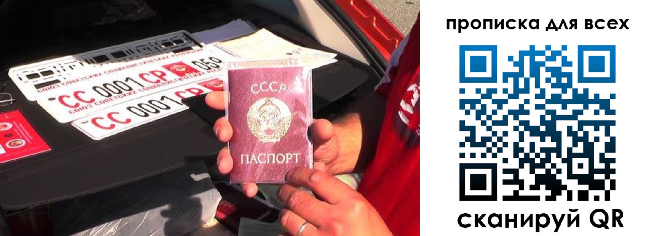 прописка иностранных граждан в Сухиничи