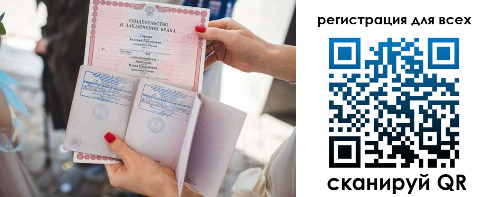 временная регистрация для школы в Сухиничи