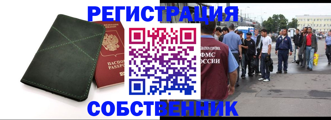 найти адрес прописки в Сухиничи