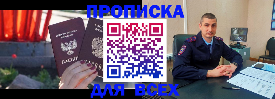 регистрация в Сухиничи